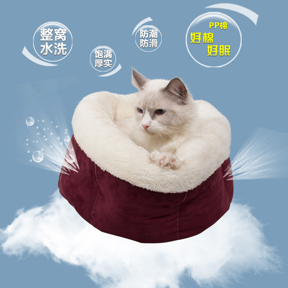 Slippers for Small Dogs for All Seasons Pumpkin Cat Nest with Free Shipping