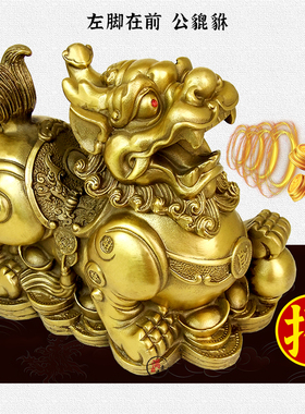 黄铜招财貔貅摆件家居店铺装饰品