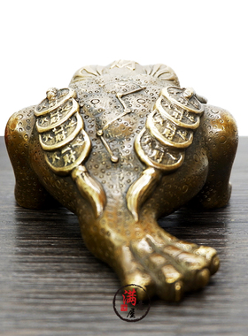 黄铜复古办公室店铺蟾蜍金蟾摆件