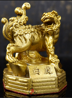 全铜四神兽青龙白虎朱雀玄武摆件