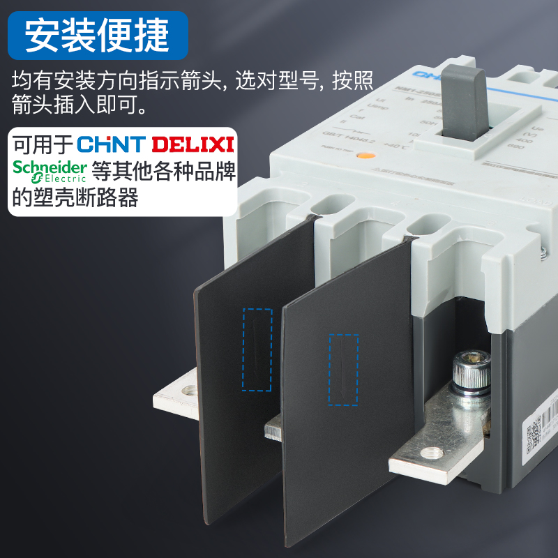 NM1断路器隔弧板DZ20灭弧片NSX空开绝缘挡板CDM10通用EZD相间隔板-图0