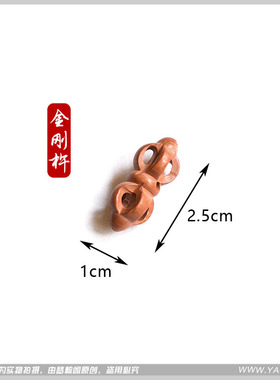 正品桃木挂件金刚铃杵护身保平安