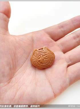 正品天然桃木挂件平安锁吊坠