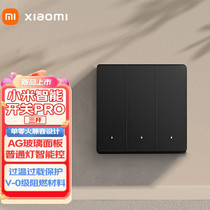 Xiaomi Smart Switch Pro Little Love Voice Control Intelligent Linkover OTA Upgrade Smart Home Intelligent Home