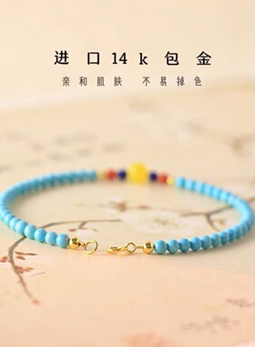 极细3mm天然小绿松石手链女蜜蜡单圈南红手串14k金文玩
