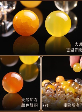 天然蜜蜡散珠串珠黄虎眼金发晶玛瑙黄水晶珠子diy串珠饰品配件