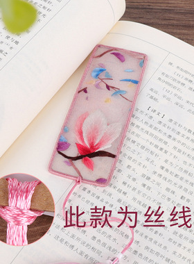 刺绣diy手工自绣初学者绣花包古风苏绣丝带绣书签制作