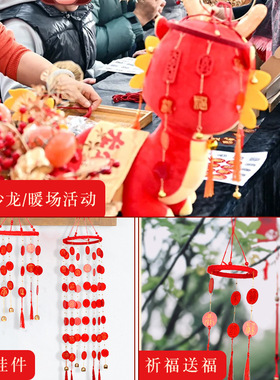百福风铃中秋节手工diy手写福字创意挂件百福图材料暖场团建活动