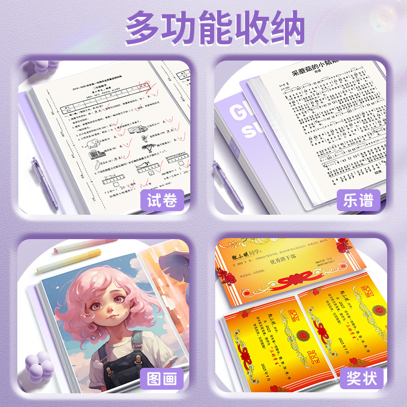 A4资料册加厚渐变色文件夹透明分类插页档案袋奖状合同文档收纳袋 - 图2