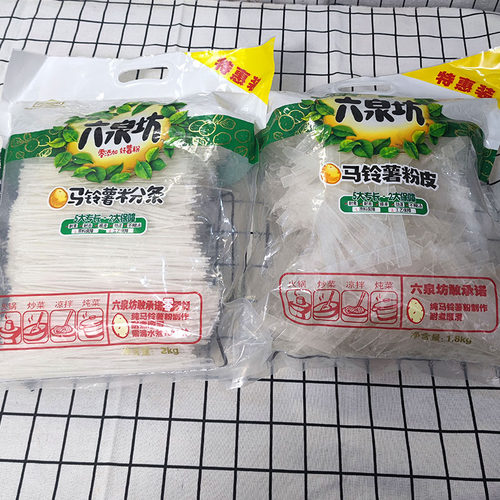 六泉坊马铃薯粉条宽粉粉皮2kg家用水晶粉丝火锅粉土豆粉绿色食品 - 图0