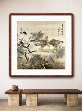 宋鲁枫工笔画真迹纯手绘牡丹鸳鸯