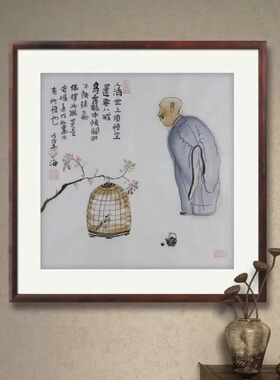 禅意画斗方国画手绘人物画装饰画
