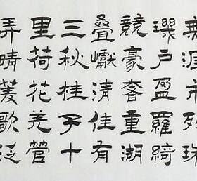 琚连仁八尺篆书隶书金文书法 满江红赤壁怀古临江仙江雪230 50GG