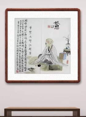 手绘客厅办公室装饰画人物茶禅画