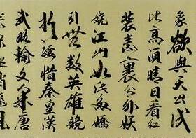 张健六尺对开行楷书法作品真迹 沁园春雪赤壁怀古 满江红临江仙GG