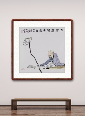 手绘禅意画国画琴棋书画事事如意