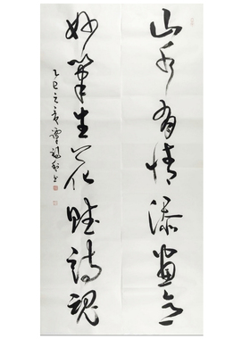 书法对联纯手工左宗棠励志