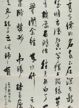 丁顺宗四尺行书书法赤壁怀古临江仙沁园春雪陋室铭山居秋暝B136GG