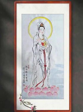 纯手绘字画国画观音菩萨画像