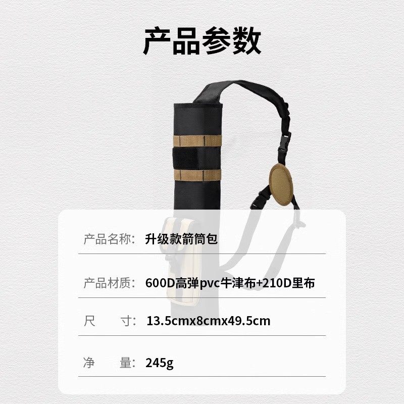 可背箭囊 户外射箭传统弓箭袋箭包箭筒便携箭矢收纳包射箭背挂式,淘宝优惠券,粉丝福利购,淘宝优惠卷