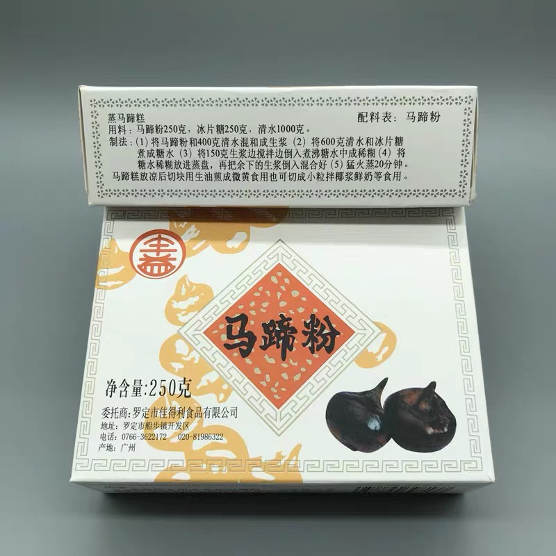 冠威（原丰益）马蹄粉茡荠粉马蹄膏马蹄爽西点原装250g满五包邮 - 图1