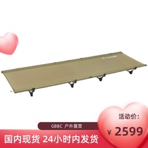 South Korea Helinox Outdoor Walking Army Bed Camping Light Weight Ultra Light Portable Tactical Folding Bed Beach Bed