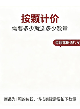 内径18mm东陵跑环手串diy配件文玩佛珠手链项链饰品配饰