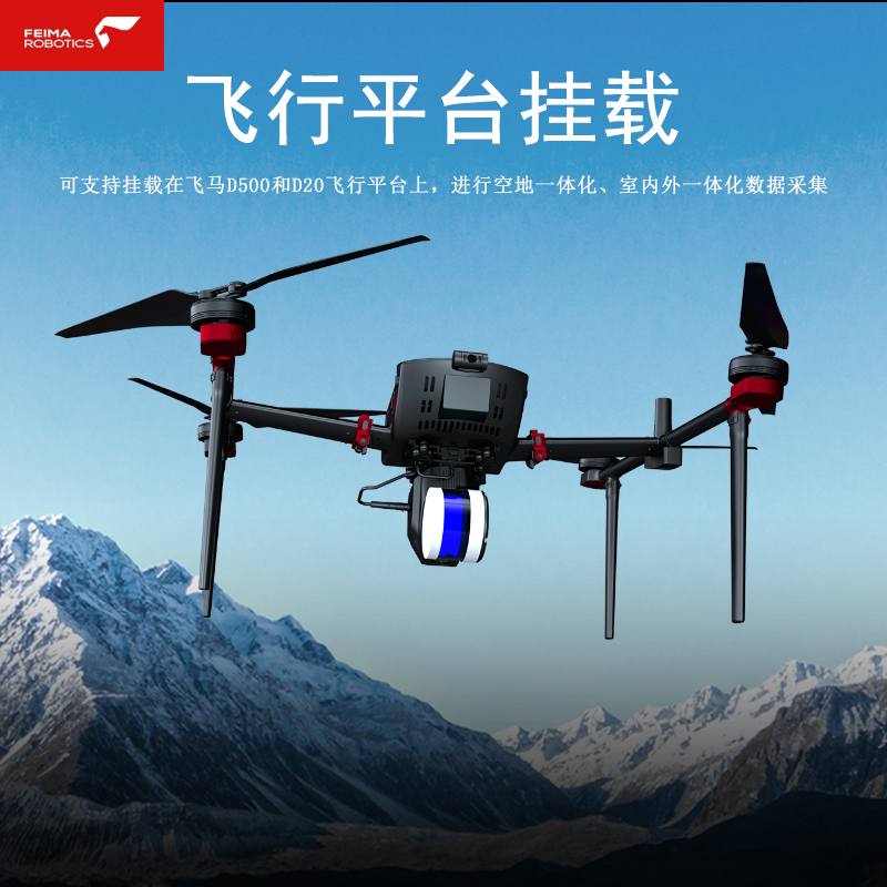 中海达：公司激光雷达为工业级产品广泛应用于高精度地图数据收集等范畴