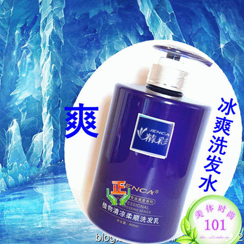 精彩植物强韧养发洗发乳 水送精华液男女控油护理套装护发洗头膏 - 图2
