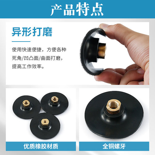柔软可弯曲橡胶磨头软接头角磨机打磨片粘盘鹅卵石磨圆弧自粘吸盘 - 图2