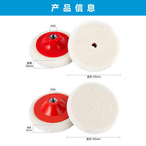 圆边羊毛轮镜面抛光轮加厚石材金属不锈钢玻璃翻新角磨机打磨片 - 图0