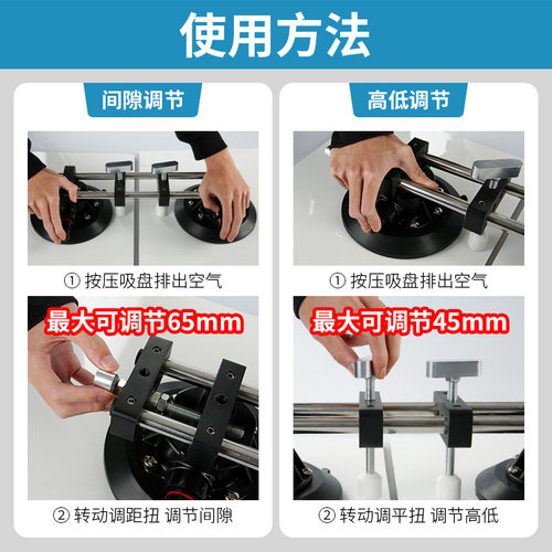 气泵台面拉紧器岩板瓷砖大理石玻璃无缝拼接真空吸盘调平拼缝神器 - 图1