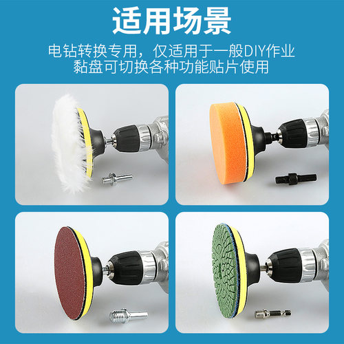 手电钻转角磨机连接杆切割打磨抛光自粘盘转换接头六角柄螺丝配件 - 图0