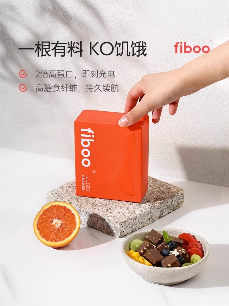 fiboo蛋白棒代餐能量棒0低无蔗糖营养谷物棒乳清蛋白零食代餐饱腹 - 图1