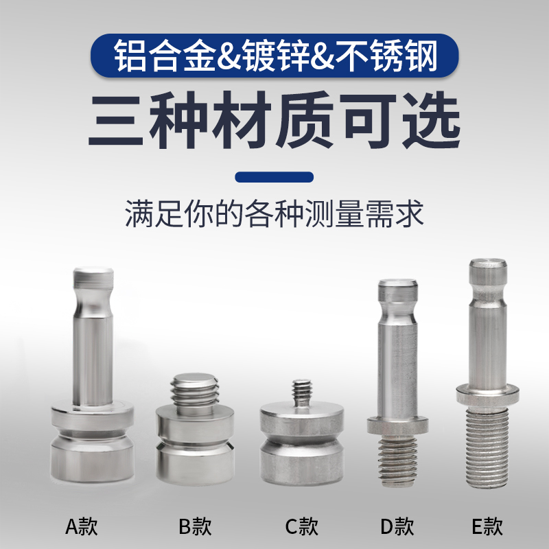 适用徕卡棱镜转接头RTK/GPS连接头全站仪对中杆配件基座转换头