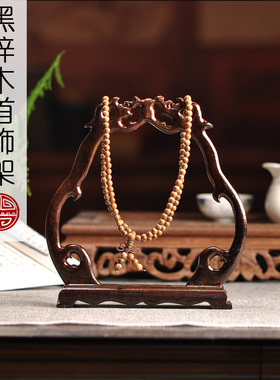 首饰架玉器挂架展示道具