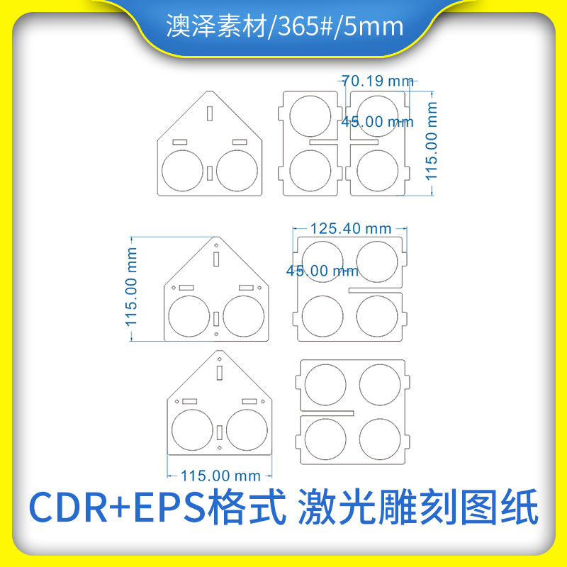 365#仓鼠玩具用品文泰精雕平面镂空雕刻图纸矢量图代画PS处理设计 - 图1