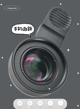 拍照神器Moonan微距镜头