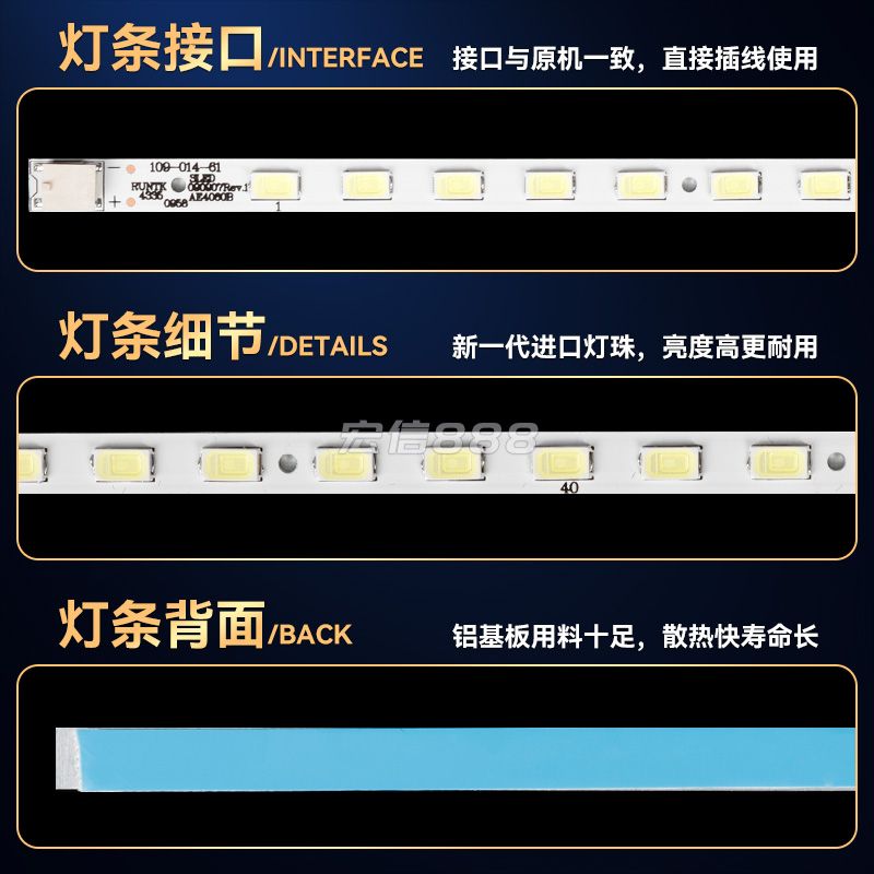 KDL-40NX705 KDL-40NX700电视灯条RUNTK4335TP屏LK400D3LA8S-图1