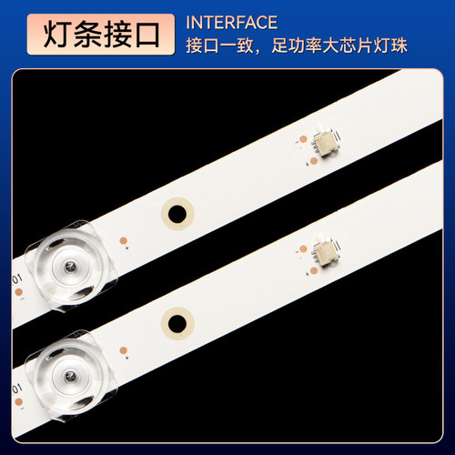 VK32F 3C-LE8822A液晶电视背光LED灯条JL.D32061330-031GS-M_V02 - 图1