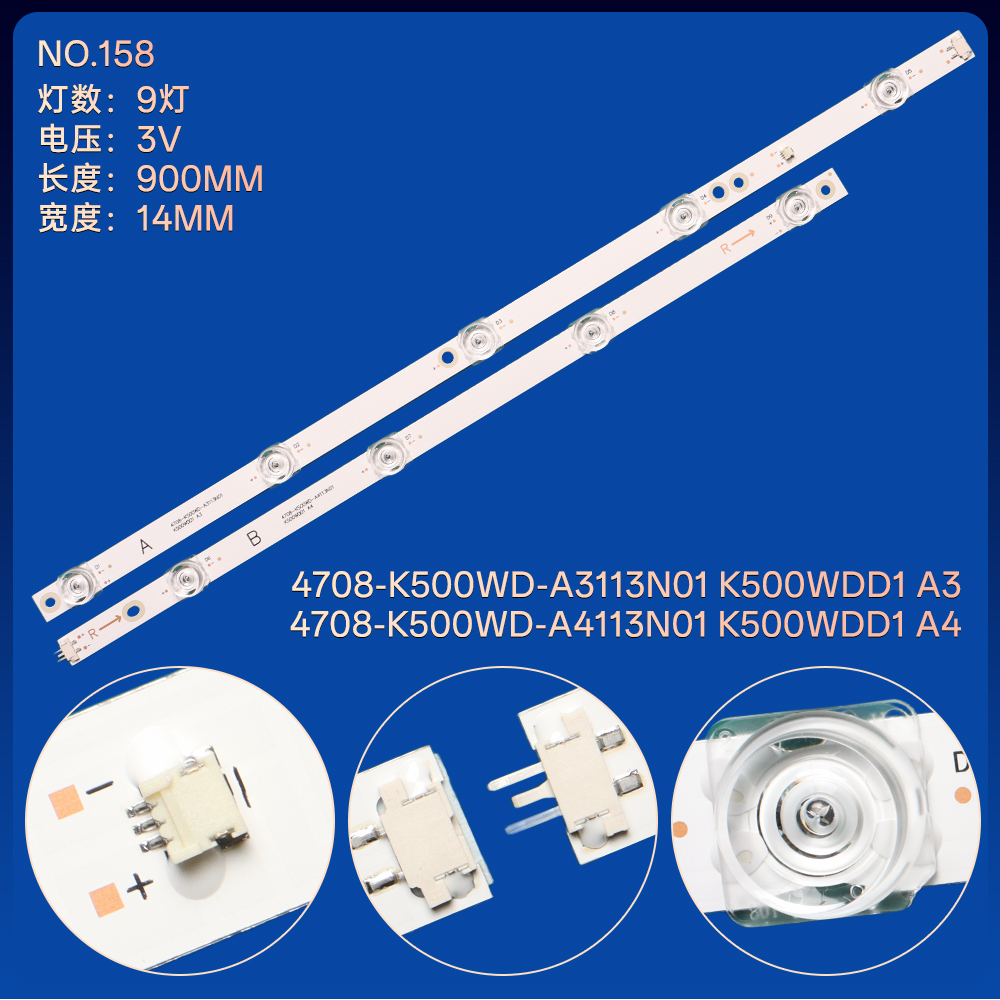 50DU1000U 50D100U 50UK950 50D1UDVB DH-LM50-F400电视背光灯条 - 图0