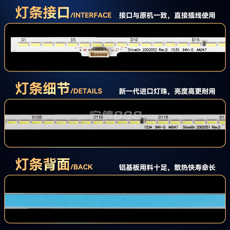 X50 Air4K X3-50灯条Shineon 2D02051 2D02052 AMP50LS-X3-C - 图1