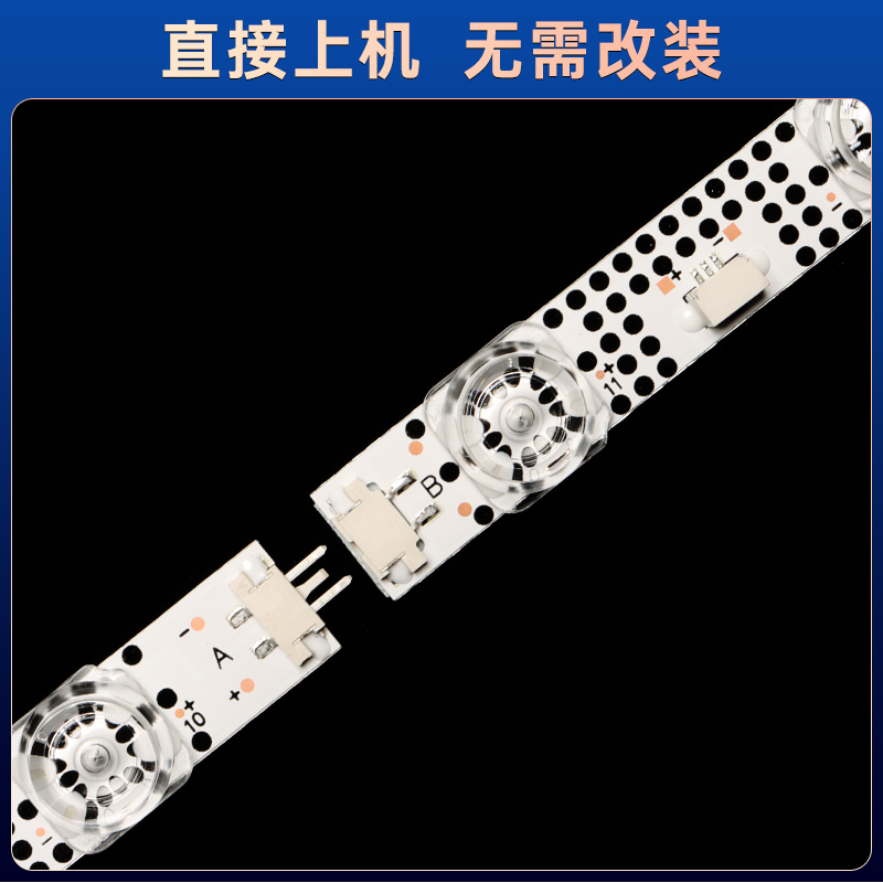 50F265C 50U3A 50V6EA 50S455/S451灯条50S11 21*1 V3-B02 V3-B11 - 图1