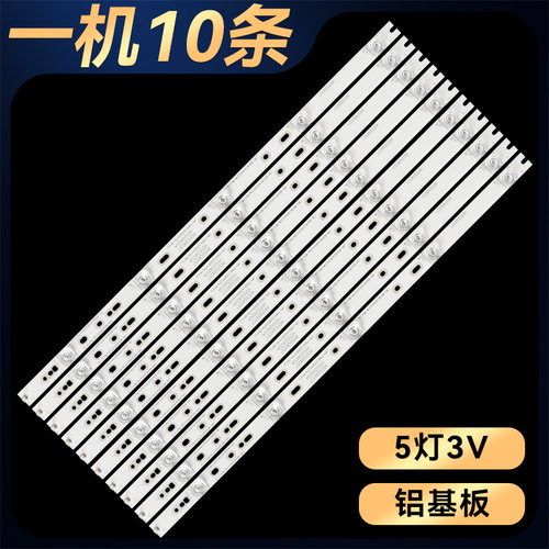 全新 JL.D55051330-114FS-M A0灯条4655QM057灯条4655QW004灯条 - 图2