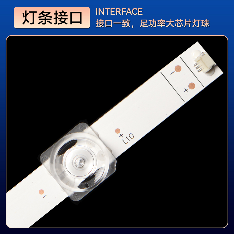 适用海信55R6G 55A6G灯条JL.D550A1330-003BS-M_V01灯条SVH550FA - 图1