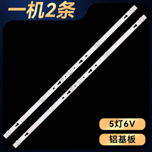 全新4C-LB320T-DSA TC32L72A-V01 JL.D32051330-140AS-M_V0灯条 - 图2