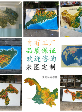 星空科技馆圆球春风得意科技馆