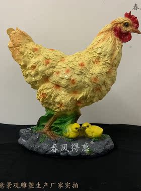 风水雕塑生肖财运摆件