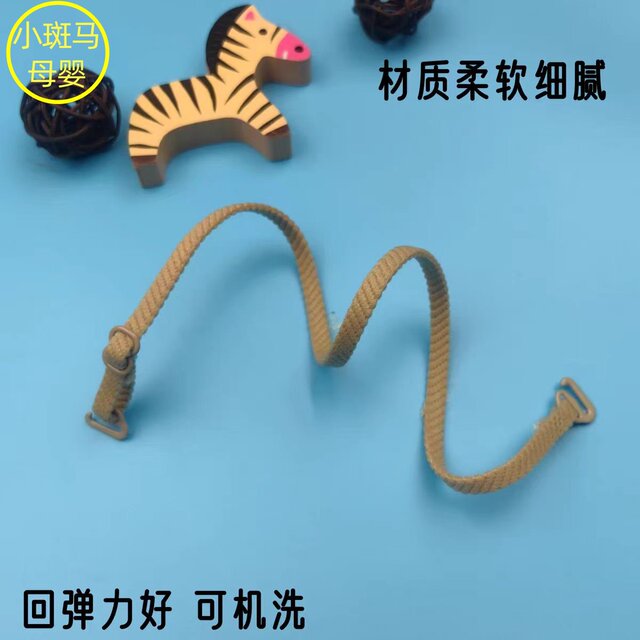 Summer ສາຍບ່າບໍ່ເລື່ອນ 0.6cm ຍາວ 36 thread ສາຍບາງ