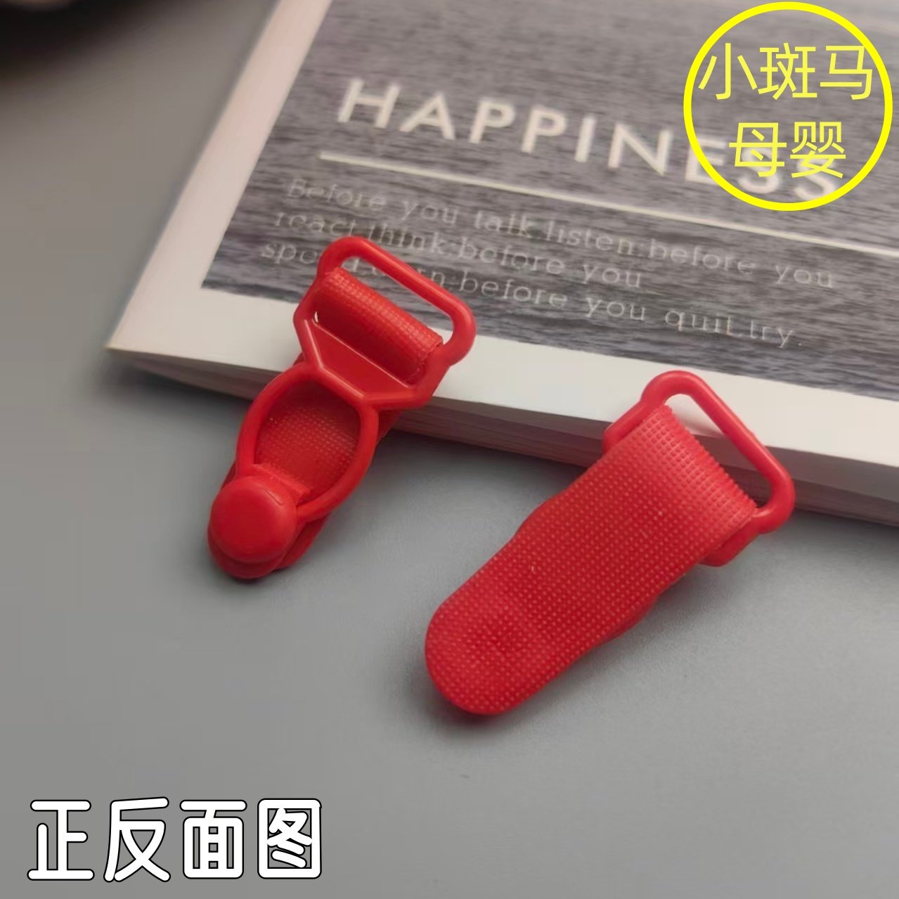 哺乳扣吊袜带扣子吊带袜夹子肩带扣文胸防滑葫芦扣内衣丝袜防滑扣,淘宝优惠券,粉丝福利购,淘宝优惠卷